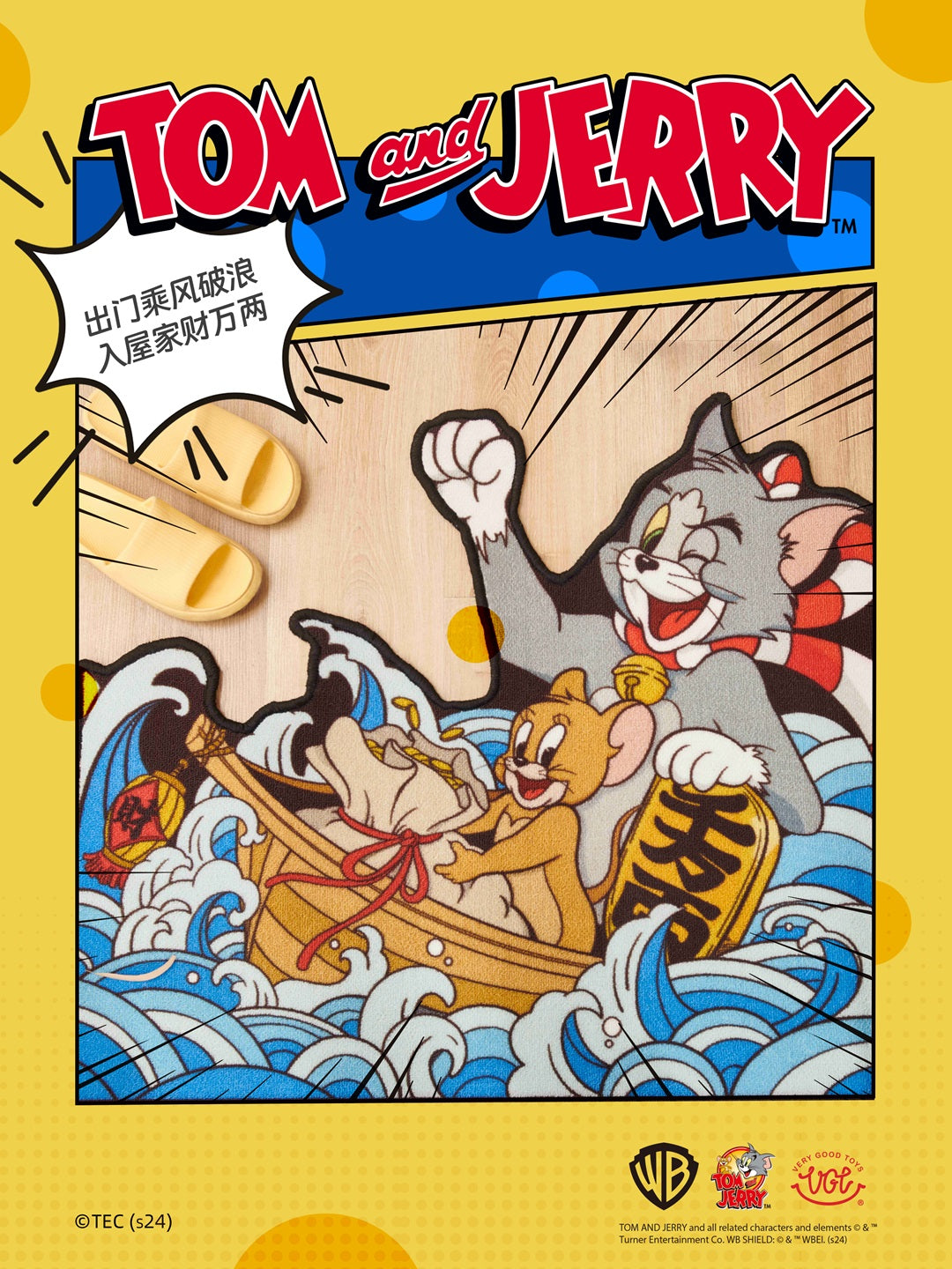 VGT Tom & Jerry Fortune Carpet  Riding the Waves Edition