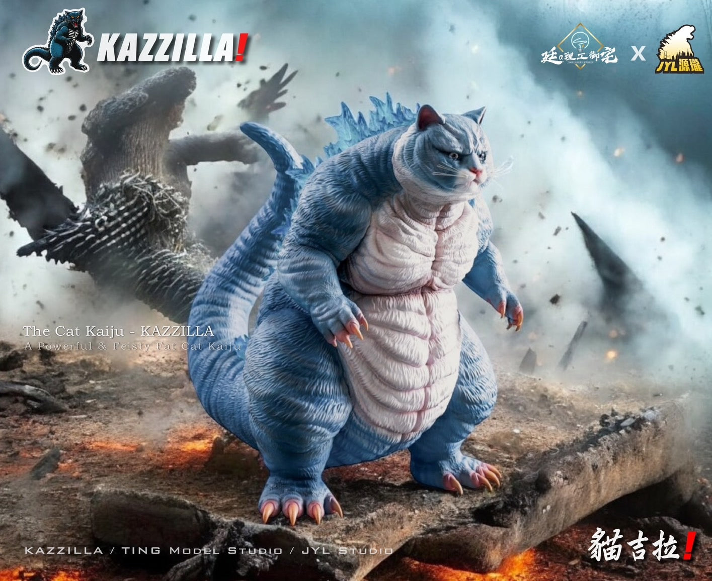 Ting Model Studio X Fat Lanetoys KAZZILLA Catzilla PVC Statue